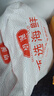 彈指鮮生精品豬肋排 冷凍豬排骨 生鮮寸排 豬肋排4斤 曬單實(shí)拍圖