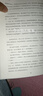 人生三修道家做人儒家做事佛家修心書籍人生三件事 說話 做人 辦事 為人處事的書與人交往 國學(xué)修身養(yǎng)性 勵志書籍人生哲學(xué) 曬單實拍圖