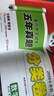 【當(dāng)天發(fā)貨】小白鷗小升初真題卷2026萬唯小白歐分類卷語文數(shù)學(xué)英語小升初分班考試真題重點(diǎn)中學(xué)招生五年真題超詳解人教版通用版試卷四五六年級(jí)小學(xué)升初中銜接萬維星空卷小白鴿陜西西安河南鄭州重慶2025年 【 曬單實(shí)拍圖