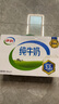 伊利 純牛奶整箱250ml*21盒 全脂牛奶 優(yōu)質(zhì)乳蛋白 禮盒裝 曬單實(shí)拍圖