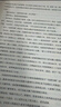 【3冊函套】西游成事智慧 渤海小吏 西游記職場生存哲學(xué) 布局入局勝局 顛覆傳統(tǒng)西游視角 現(xiàn)實(shí)主義角度解讀名著 成事智慧成事 歷史作三國爭霸 兩晉悲歌 南北歸一 大唐氣象 渤海小吏西游套裝防撞發(fā)貨 曬單實(shí)拍圖