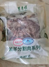 東來順 內(nèi)蒙古羔羊原切羊蝎子1.5斤 羊脊骨火鍋燒烤 清真中華老字號 曬單實(shí)拍圖