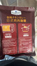 Member's Mark 精選墨魚(yú)干 450g 曬單實(shí)拍圖