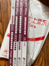 MBA聯(lián)考教材2026復(fù)習(xí)指南 199管理類聯(lián)考綜合能力 2026管綜聯(lián)考教材數(shù)學(xué)+寫作+邏輯+英語二教材分冊4本套 搭陳劍高分指南趙鑫全邏輯精點分冊紫皮書講真題邏輯1000題使用 曬單實拍圖
