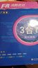 2025新款版沸騰英語(yǔ)三合一限時(shí)訓(xùn)練 3合1廣東省七八年級(jí)九年級(jí)中考閱讀理解完形填空短文填空語(yǔ)法 初一二初三英語(yǔ)專項(xiàng)訓(xùn)練廣東專用 中考 英語(yǔ)三合一限時(shí)訓(xùn)練 廣東專用 曬單實(shí)拍圖