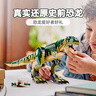 樂高（LEGO）積木拼裝31151 霸王龍男孩女孩兒童玩具生日禮物 曬單實拍圖