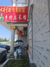 普聯(lián)（TP-LINK）監(jiān)控?cái)z像頭 室外高清無(wú)線全彩夜視有線POE供電防水公司監(jiān)控器 360度全景家用手機(jī)wifi遠(yuǎn)程查看球機(jī) 400萬(wàn)單鏡頭POE供電【標(biāo)準(zhǔn)版】 32G 曬單實(shí)拍圖