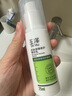 玉澤（Dr.Yu） 皮膚屏障修護精華乳25ml（乳液面霜修護霜補水保濕修護潤膚乳） 曬單實拍圖