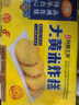 在旗大黃米炸糕500g 10個 紅豆餡 油炸食品 天津油炸糕半成品特產(chǎn)小吃 曬單實拍圖