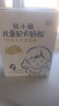 圣元（Synutra）兒童配方奶粉4段(3-7兒童) 盒裝400g（乳鐵蛋白） 曬單實拍圖
