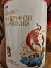 雅姆云邊有只羊123配方羊奶粉三階800克可追溯正品 1段 （26年1月到期） 1罐 曬單實(shí)拍圖