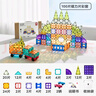 babycare兒童磁力片彩窗積木男女孩拼圖磁鐵棒啟蒙節(jié)日禮物玩具100片 曬單實拍圖