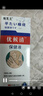 MRYU頤佰歲去疣抑菌液祛除尤型百白醫(yī)用進口清體脫落膏100%特效神器藥 2瓶裝 60ml/瓶-克扁平疣去頸部專用肉粒 曬單實拍圖