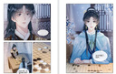 【贈(zèng)冰箱貼x1+十全十美封面紀(jì)念明信片】黑蓮花攻略手冊(cè)漫畫版10（全2冊(cè)）完結(jié)任選 白羽摘雕弓原著小說 虞書欣丁禹兮永夜星河 古風(fēng)穿越言情 暴青漫畫三娘繪編 神漫快看 曬單實(shí)拍圖
