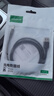 綠聯(lián)USB轉(zhuǎn)DC電源線3.5mm充電線適用電動牙刷風(fēng)扇LED臺燈音響化妝鏡潔面儀圓孔數(shù)據(jù)線10376 1米 曬單實(shí)拍圖
