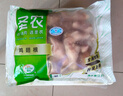 圣農(nóng) 雞翅中 凈重3斤 無保水劑 冷凍燒烤可樂雞翅 清真食材 源頭直發(fā) 曬單實(shí)拍圖