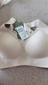 芬騰可安（FENTENGCARE）【2件裝】固定乳膠杯無痕高彈裸感調(diào)整型收副乳內(nèi)衣女無鋼圈文胸 曬單實(shí)拍圖