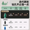 綠林（GREENER）四刃鋸齒鉆偏心鉆頭瓷磚打孔混凝土專用電鉆轉(zhuǎn)頭超高硬度干打鉆 四刃鋸齒鉆【6+8+10+12mm】4支 曬單實(shí)拍圖