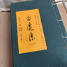 白鹿原 第四屆茅盾文學(xué)獎獲獎二十周年紀(jì)念(全3冊) 小說 曬單實拍圖