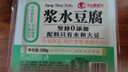 馬大姐 楊門漿水豆腐350g 曬單實(shí)拍圖