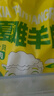 羊小柒 寧夏灘羊 原切羔羊肋排2斤/袋 手抓羊排骨清真 燒烤食材 曬單實(shí)拍圖