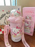 Hello Kitty保溫杯高顏值女士生日禮物2025新款學(xué)生316內(nèi)膽吸管水杯子保冷杯 K-hellokitty580ml(禮盒裝+傘) 曬單實拍圖