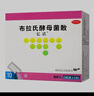 【原研進(jìn)口】億活 布拉氏酵母菌散0.25g*10袋 成人兒童嬰幼兒益生菌 成人兒童腹瀉 調(diào)理腸胃消化用藥 曬單實(shí)拍圖