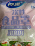 妙潔 保鮮罩 300只 一次性食品級(jí)保鮮膜套 強(qiáng)韌不易破 餐具高適配 曬單實(shí)拍圖