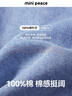 MiniPeace太平鳥童裝男童牛仔外套FABJF1205 牛仔淺藍 120cm 曬單實拍圖