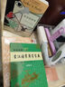 學(xué)生實(shí)用古漢語(yǔ)常用字字典（第7版）漢語(yǔ)字典 漢語(yǔ)詞典 初高中 古漢語(yǔ)工具書(shū) 內(nèi)容全面 中考高考適用 曬單實(shí)拍圖