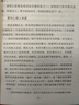 中國(guó)黃金 京東金條 Au99.99 10克 投資金 投資金條 送禮收藏 支持回購(gòu) 曬單實(shí)拍圖