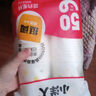 【央視認(rèn)證】加厚水具套裝245ML大容量超市同款杯子家用水杯 白色 【活動(dòng)專享】245ML50只裝（新老包裝隨機(jī)發(fā)貨） 曬單實(shí)拍圖