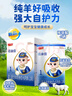 蓓康僖宜品嬰幼兒配方純羊奶粉1段（0-6個(gè)月適用）900克  曬單實(shí)拍圖