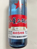 紅星二鍋頭 藍(lán)瓶綿柔8陳釀 清香型白酒 53度 750ml*6瓶 整箱裝口糧酒 曬單實(shí)拍圖