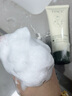 iFACE澳洲進(jìn)口氨基酸洗面奶美白淡斑提亮膚色控油去黑頭潔面乳男女100g 曬單實(shí)拍圖