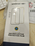 Smorss【貼壞包賠】適用榮耀Magic7Pro/RSR全膠鋼化膜honor保時捷手機膜全屏曲面超薄高清防摔抗指紋貼膜 曬單實拍圖