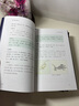 【彩色詳解】山海經(jīng)全4冊 青少年閱讀經(jīng)典國學(xué)歷史書(shū)籍史記全本全譯全注正版原著(zhù)文言文白話(huà)文典藏版 曬單實(shí)拍圖