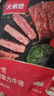 大希地盒裝整切調(diào)理西冷牛排含醬包共750g 燒烤食材 冷凍牛扒牛肉生鮮 曬單實(shí)拍圖