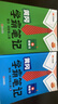 漢知簡2025秋新版黃岡學霸筆記數(shù)學人教版四年級上冊 同步教材課本知識大全小學生隨堂筆記訓練教材解讀解析課前預習課后復習資料書輔導書 曬單實拍圖