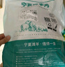 羊小柒 寧夏灘羊羊雜4斤 國產(chǎn)清真生鮮羊肉 煲湯燉煮火鍋涮煮食材 曬單實(shí)拍圖