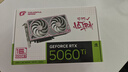 七彩虹（Colorful）RTX 5060ti  AD Ultra 戰(zhàn)斧 游戲電競顯卡 直播AI本地模型渲染競技2K生產(chǎn)力繪圖DLSS4 RTX 5060Ti U W DUO OC 16G 曬單實拍圖