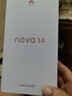 華為 nova 14 國家補貼  256GB 羽砂黑 后置多焦段質感人像 鴻蒙AI 100W超級快充 鴻蒙智能手機 曬單實拍圖