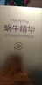 onespring蝸牛原液抗皺緊致補(bǔ)水保濕中年媽媽護(hù)膚品套裝30-50歲女士化妝品 蝸牛六件套+美白祛斑霜+抗皺精華 曬單實拍圖
