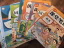 三年級上冊數(shù)學(xué)口算+應(yīng)用題 同步訓(xùn)練3年級人教版數(shù)學(xué)思維專項(xiàng)訓(xùn)練習(xí)一課一練速算天天練 曬單實(shí)拍圖