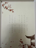 書行 簪花小楷女生練字帖成年人漂亮字體節(jié)日禮物小楷硬筆國(guó)風(fēng)納蘭性德 【禮盒裝】唐詩(shī)79首 曬單實(shí)拍圖