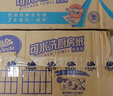 維達（Vinda） 廚房卷紙卷筒紙巾衛生紙吸水吸油去污酒店餐廳大卷75節 2層 75節*8卷 曬單實(shí)拍圖