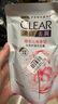 清揚(yáng)（CLEAR）去屑蓬松洗發(fā)水1.2kg  櫻花沁爽香型1200g 持久留香 曬單實(shí)拍圖