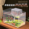 最萌魚(yú)缸新型客廳大號觀(guān)賞魚(yú)外置負壓魚(yú)缸亞克力補水一體成型生態(tài)造景 負壓魚(yú)缸支架*4 曬單實(shí)拍圖
