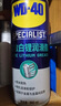 WD-40矽質(zhì)潤(rùn)滑劑wd40汽車窗潤(rùn)滑橡膠套膠條養(yǎng)保護(hù)發(fā)動(dòng)機(jī)異響皮帶消音劑 曬單實(shí)拍圖