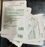敷爾佳敷爾佳綠膜1盒 械字號醫(yī)用敷料面膜狀 重組III型人源化膠原蛋白貼 曬單實拍圖